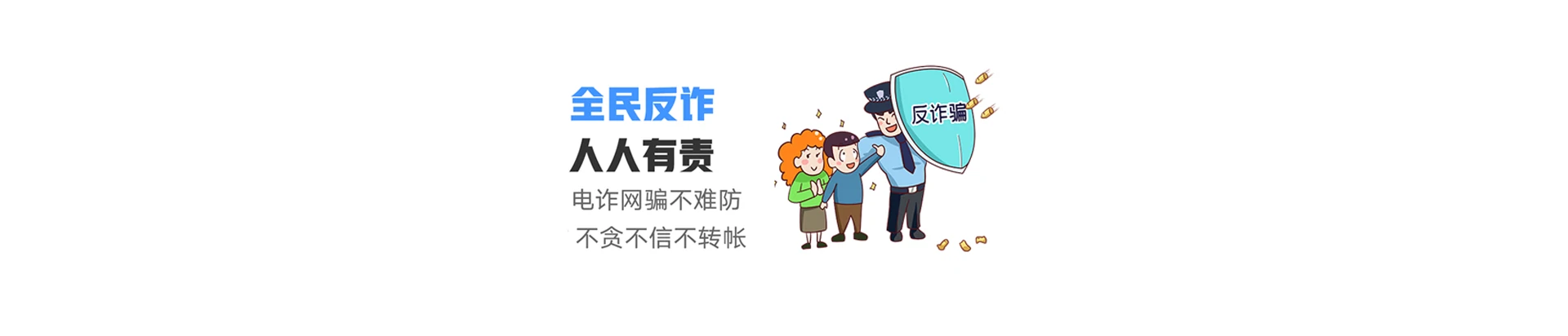 新盈联通宽带